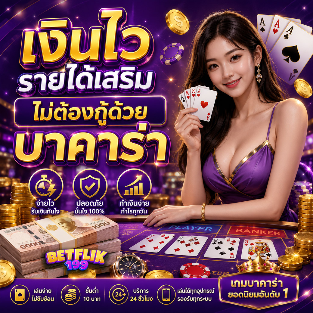 Siam885 Banner